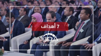 لماذا عقدت مصر 7 مؤتمرات للشباب خلال 3 سنوات؟