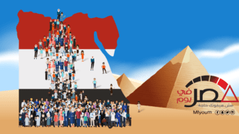 ارتفاع عدد سكان مصر 200 ألف نسمة (إنفوجراف)