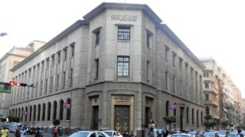 الحكومة تقترض 2.5 مليار جنيه لتمويل عجز الموازنة