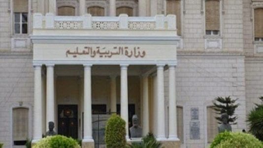 ضوابط التحويل