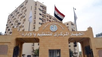 التنظيم والإدارة يوضح كيفية تعيين حملة الماجستير والدكتوراه