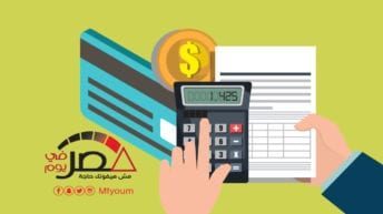 الرسوم الجديدة لإصدار الرقم القومي.. تعرّف (إنفوجراف)