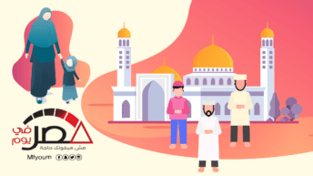 مواعيد صلاة عيد الأضحى في القاهرة والمحافظات (إنفوجراف)