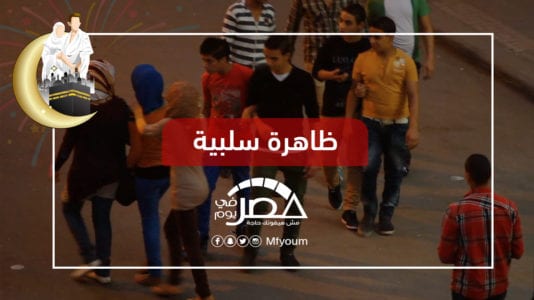 تحرش ومخدرات.. هل تنجح الحكومة في تأمين عيد الأضحى؟