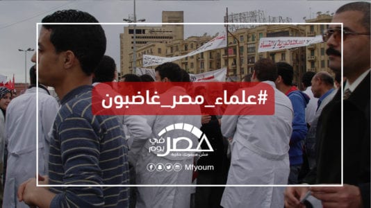 #علماء_مصر_غاضبون.. ما الأسباب؟