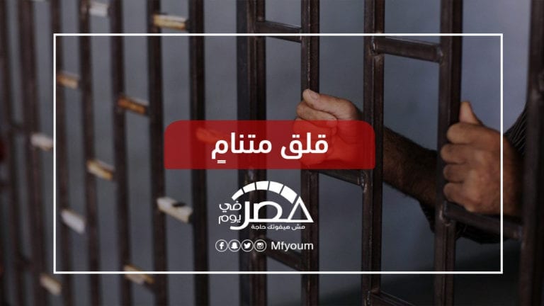 تأجيل مؤتمر أممي في مصر عن التعذيب.. ما الأسباب؟
