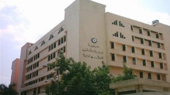 البصمة المجهولة