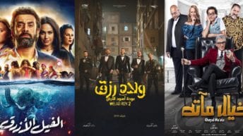 "ولاد رزق 2" يتصدر.. تعرف على إيرادات أفلام عيد الأضحى