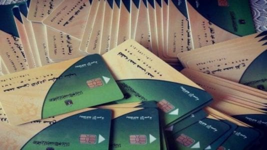 فتح باب التظلمات للمحذوفين من دعم البطاقات التموينية.. تفاصيل