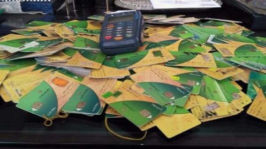 فتح باب التظلمات في مكاتب التموين.. مستندات مطلوبة