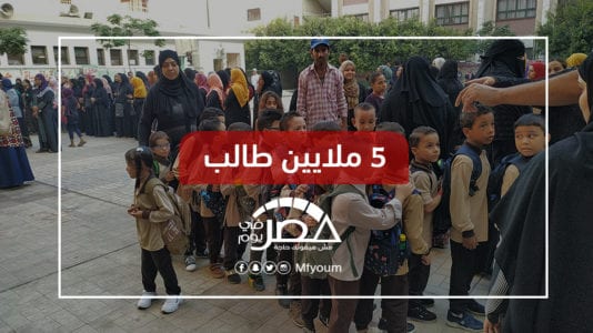 صور تذكارية ووقفة احتجاجية.. هكذا مر أول أيام العام الدراسي الجديد