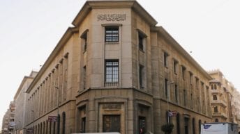 الحكومة تقترض 2.5 مليار جنيه عبر بيع سندات خزانة