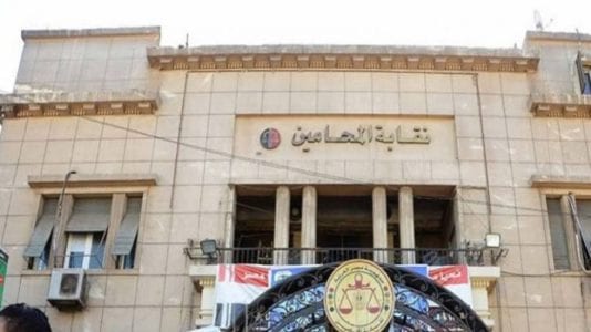 نقابة المحامين تستنكر إلقاء القبض على بعض أعضائها.. تفاصيل