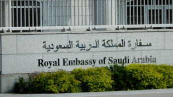 السعودية تطلق خدمة التأشيرات الفورية للاستقدام: 3 شروط