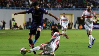 نهائي كأس مصر
