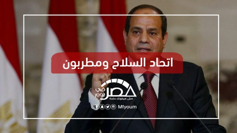 المظاهرات في مصر