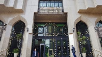 الحكومة تقترض 19 مليار جنيه لتمويل عجز الموازنة