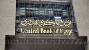 طرح أذون خزانة