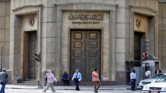 الحكومة تقترض 19 مليار جنيه عبر طرح أذون خزانة