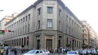 الحكومة تقترض 3.7 مليار مليار جنيه عبر إصدار سندات خزانة