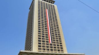 مصر ترفض بيان المفوضية السامية