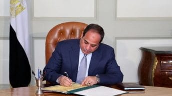 الصندوق الكويتي