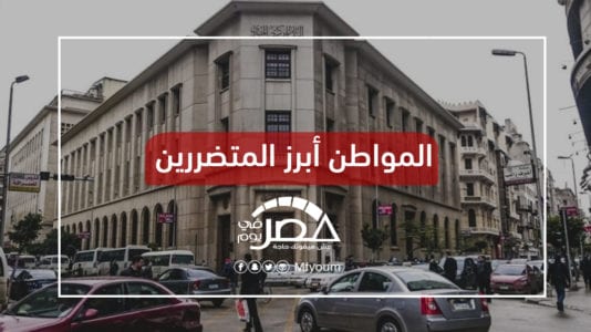 خفض أسعار الفائدة