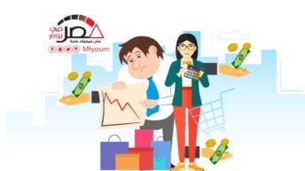انخفاض معدلات إنفاق المصريين على الرفاهية (إنفوجراف)