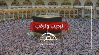 السعودية تلغي رسوم تكرار العمرة.. ما تأثيره على المصريين؟