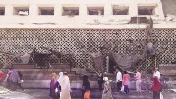 تفجير معهد الأورام