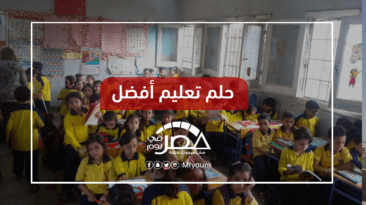 المدارس التجريبية في مصر.. لماذا تمر بمستقبل غامض؟