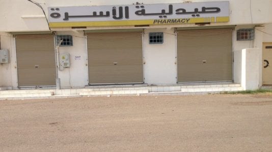 محافظ المنوفية يقرر إغلاق صيدليات ومخازن لمدة شهر.. اعرف السبب
