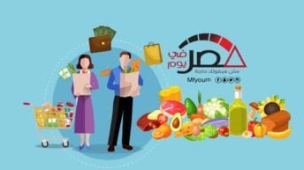 نفقات المصريين على الطعام.. اللحوم والخضراوات تلتهم 42% (إنفوجراف)