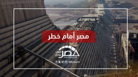 مفوضات سد النهضة