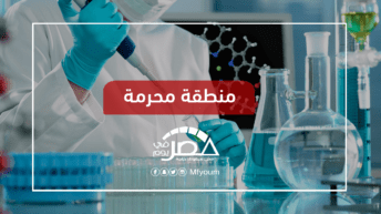 تصنيف الجامعات في مصر