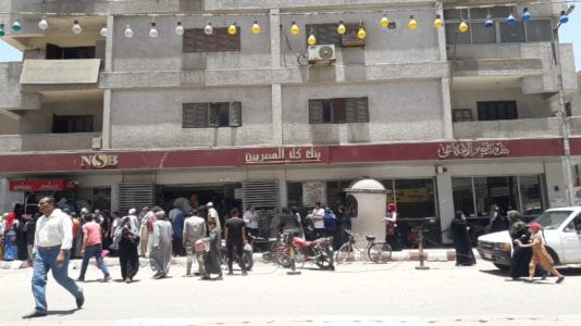"بنك ناصر" يعلن عن قروض لسداد المصروفات المدرسية.. تفاصيل