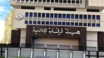 الرقابة الإدارية: ضبط 20 قضية رشوة وانتحال صفة