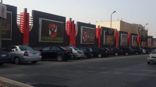 النادي الأهلي يشكو قناة الحدث وبرنامج "الزمالك اليوم"