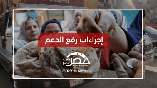 اليوم العالمي للقضاء على الفقر.. ما أسباب ارتفاع نسبته في مصر؟