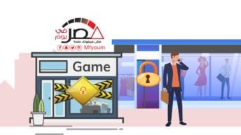احذر.. مخالفات تتسبب في غلق المحال العامة (إنفوجراف)