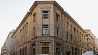 إصدار سندات خزانة حكومية