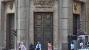 الحكومة تقترض 19 مليار جنيه ببيع أذون خزانة