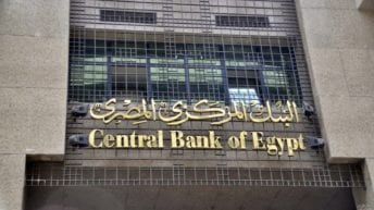 بإصدار سندات خزانة.. االحكومة تقترض 3.7 مليار جنيه