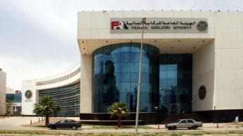إصدار سندات قصيرة الأجل أول نوفمبر.. تفاصيل