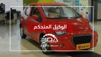 قد تحل الأزمة نهائيا.. متى تدخل السيارات الرخيصة مصر؟