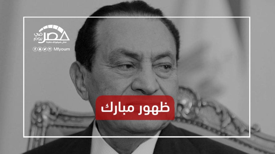 ظهور مبارك من جديد