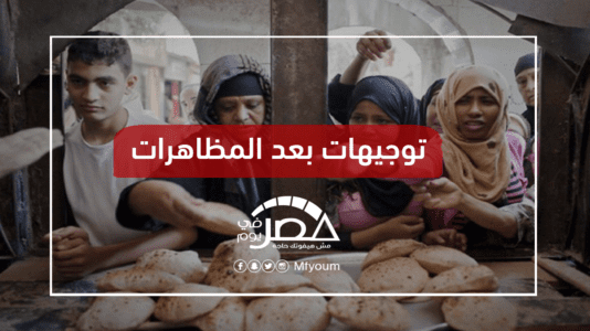 قرارات اقتصادية هزت الأسعار