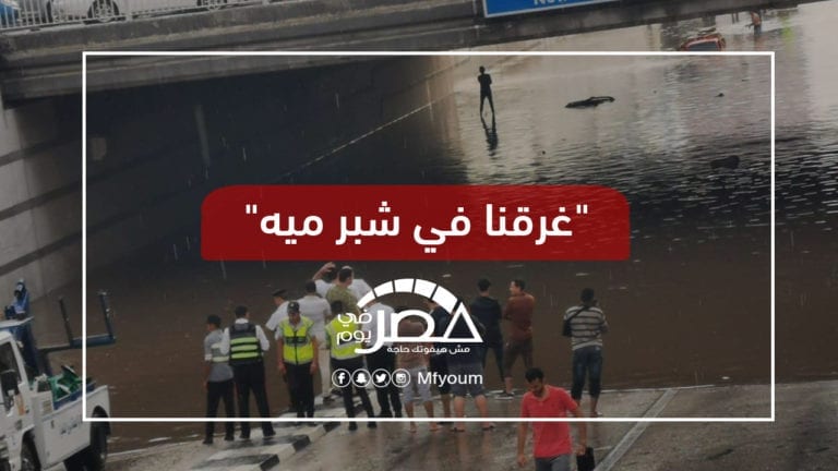 كارثة وشو إعلامي.. كيف رأى "النواب" أزمة الأمطار والسيول؟