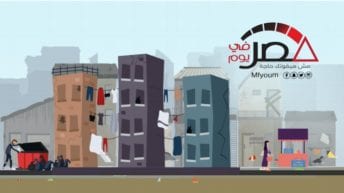 تطوير المناطق العشوائية.. هذا ما أنجزته الدولة (إنفوجراف)