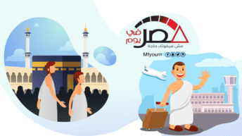 زيادة أسعار عمرة المولد النبوي.. الأسعار والأسباب (إنفوجراف)